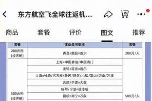 都体：小基耶萨将和尤文续约一年，合同中可能加入解约金条款