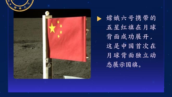 奥哈拉：凯恩没冠军赢不了金球，我希望贝林厄姆能获奖